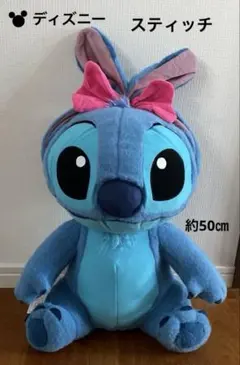 ディズニースティッチ　うさ耳むすびＶ-BIGぬいぐるみ　♡新品未使用