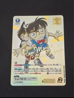 名探偵コナンカードゲーム　江戸川コナン&毛利蘭 MRCP