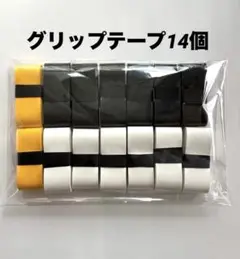 グリップテープ 14個 （ 黒6 白6 黄2）バドミントン テニス マイバチ