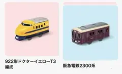 Item thumbnail for item 53b3919a-f126-476e-a03e-4c77283d651a