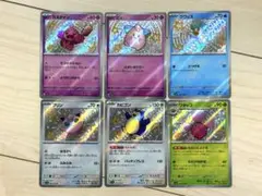 【新品未使用】ポケモンカード　ポケカ　S 色違い