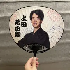 千葉ロッテ　上田希由翔選手　夏祭りうちわ