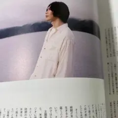SWITCH Vol.41 No.9特集 ジブリをめぐる冒険　米津玄師