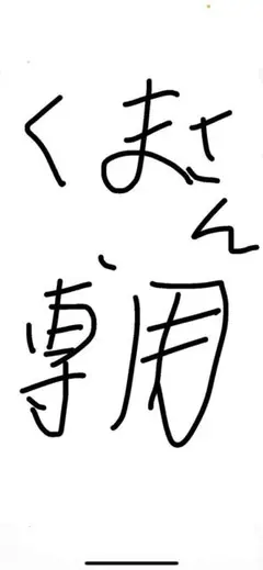 JBLイヤホン スケルトン(公式限定色)