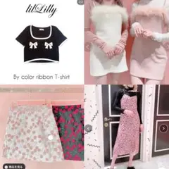 lilLilly 4点セット