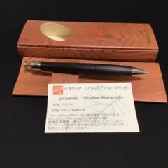 野原工芸ハカランダロータリー完品 検索用野原工芸ハカランダロータリー工房楔クラフ ハカランダのシャープペンシル – 野原工芸オンラインストア