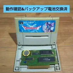 ドラゴンクエスト3
