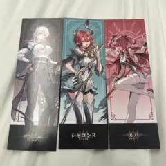 鳴潮　あみあみ(amiami) ザンニー　シャコンヌ　ルパ　特製しおり