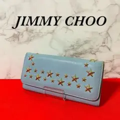 JIMMY CHOO ジミーチュウ 長財布