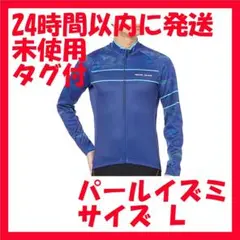 未使用・タグ付◆パールイズミ シャツ プリント ジャージ シャツ サイクリング