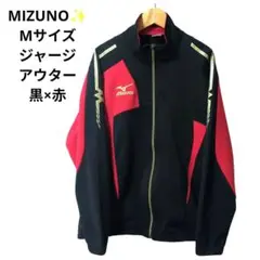 MIZUNO✨️/Mサイズ/ジャージ/上着/長袖/ジャンパー/黒×赤
