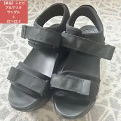 【美品】レピピ　アルマリオ　サンダル　S