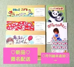紙芝居　24冊　まとめ売り 紙芝居 まとめ売り 24冊 - メルカリ