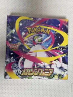 メガシンフォニア1ボックス分（30パック）