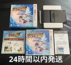 【3DS】新・光神話 パルテナの鏡（スタンド付）