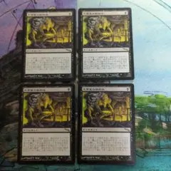 MTG　大霊堂の戦利品　ミラディン　日本語4枚まとめ売り