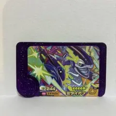フレンダ　ミライドン
