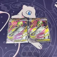 メガサーナイトex SR２枚セット