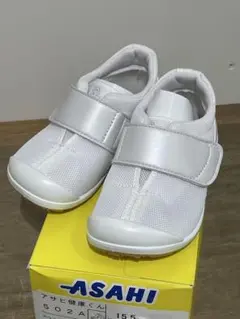 新品・未使用 ASAHI 健康くん 502A 上履き ホワイト 15.5㎝