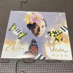 上田知華　朝昼夜晴れ　CD　アルバム　デジパック仕様　ワーナーミュージック
