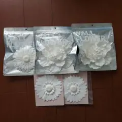★Francfranc ウォールフラワー ガーベラ S WH他おまけ付き