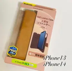 iPhone13 iPhone14 手帳型スマホケース　カバー ELECOM