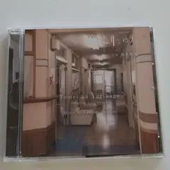 透明なゆりかご CD サントラ