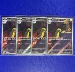 Item thumbnail for item 5ce18593-0c64-4516-a15a-f1d5f05cf61d