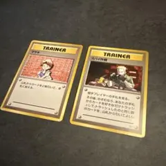 ポケモンカード　マサキ　スパイ作戦カード　旧裏　初版　マークなし