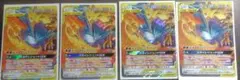 【ポケモンカード 4枚セット】サンダー&ファイヤー&フリーザーGX