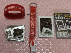 ソフトバンクホークス 大関友久 シリコンリストバンド ボンフィンキーホルダー等