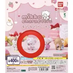 Item thumbnail for item 1797d181-0cd1-41e8-8023-cbe990ba1482