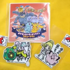 ポケモン ステッカー 3枚セット