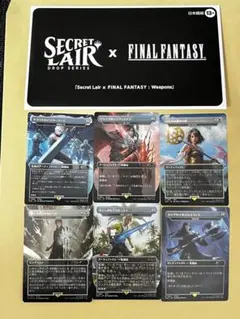 MTG Secret Lair Weapons 日本語 通常版6枚