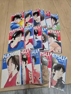 KATSU! 全16巻セット