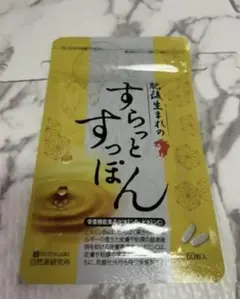 自然派研究所 肥後生まれのすらっとすっぽん 60粒