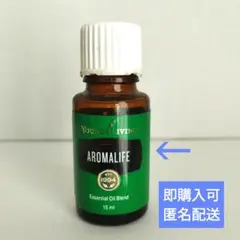 ☆新品未開封☆ヤングリビング　アロマライフ　15ML ブレンド精油 ヤングアロマライフ 15ml | ヤング・リヴィング精油 | Young