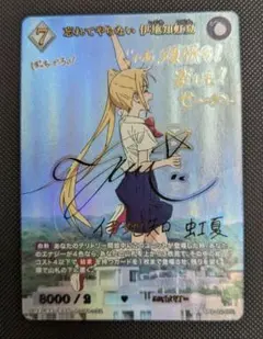 2025年最新】伊地知虹夏 brの人気アイテム - メルカリ