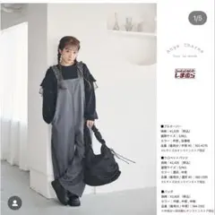Ange charme -Tout le monde サロペットパンツ