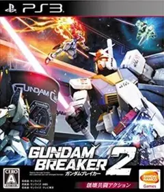 GUNDAM BREAKER 2 PS3