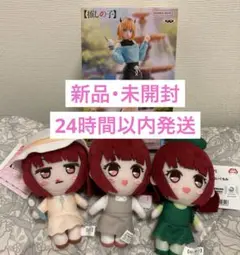【新品・未開封】推しの子 MEMちょ 私服デートフィギュア 有馬かなぬいぐるみ