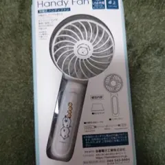 ナガノ　ハンディファン