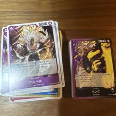 ワンピース カードゲーム セット