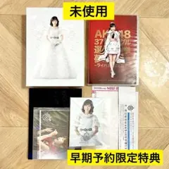AKB48劇場　渡辺麻友卒業公演　A4サイズ集合写真(記念台紙付)　指原莉乃ほか 渡辺麻友、柏木由紀、指原莉乃が約7年振りに同じ劇場公演に登場