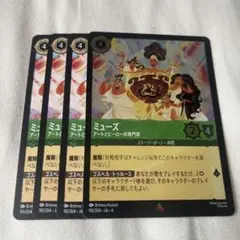 ミューズ ホイル1枚　通常3枚