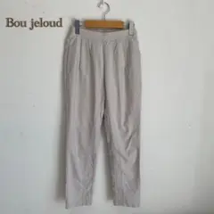 Bou jeloud/ブージュルード】クロップド　パンツツータック【36】くすみ
