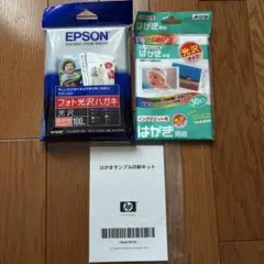 エプソン 写真用紙 フォト光沢ハガキ KH100PK