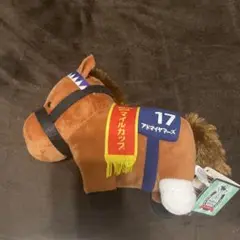 アドマイヤマーズ ぬいぐるみ 約20cm