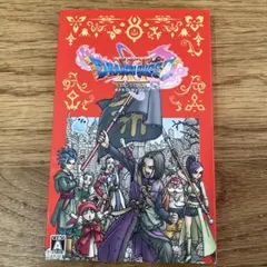 Nintendo Switch用 ドラゴンクエストXI S