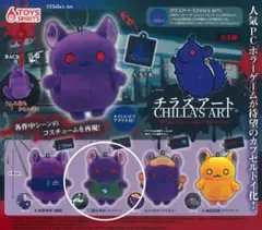 545 チラズアート ぬいぐるみ マスコット C 閉店事件 (エプロン)②